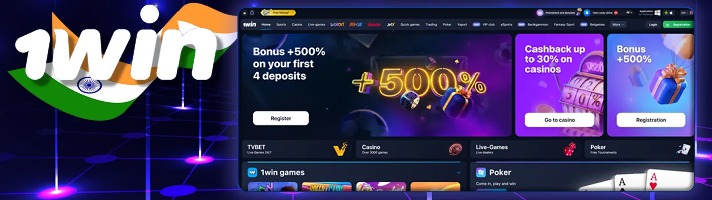 Casino and Online Betting 1win India