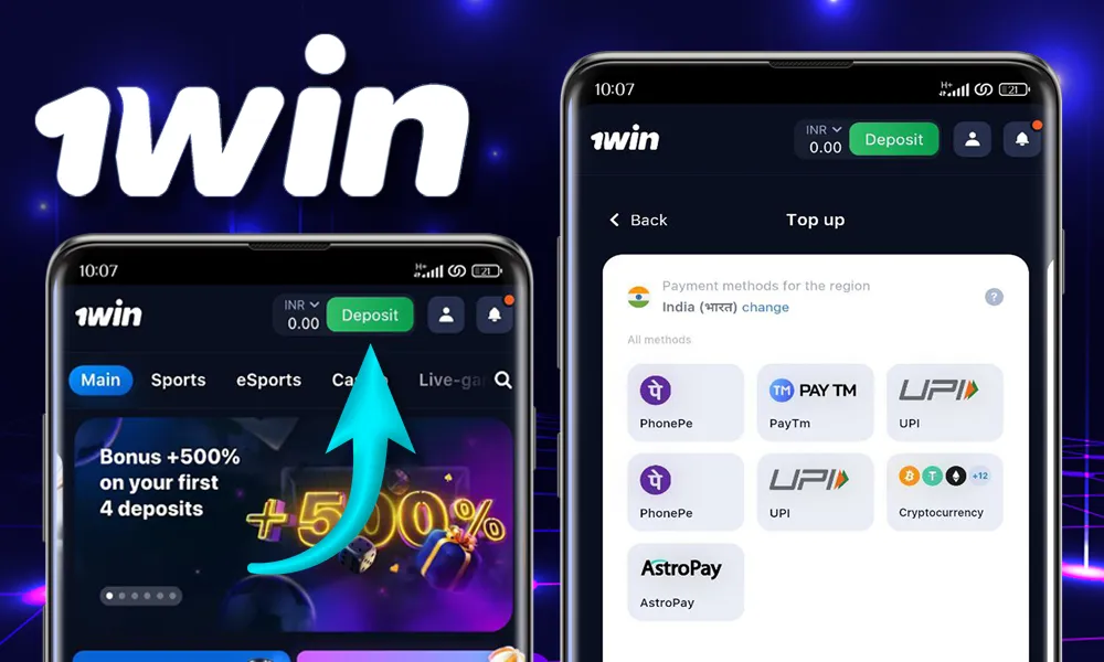 Deposit Funds in 1win App