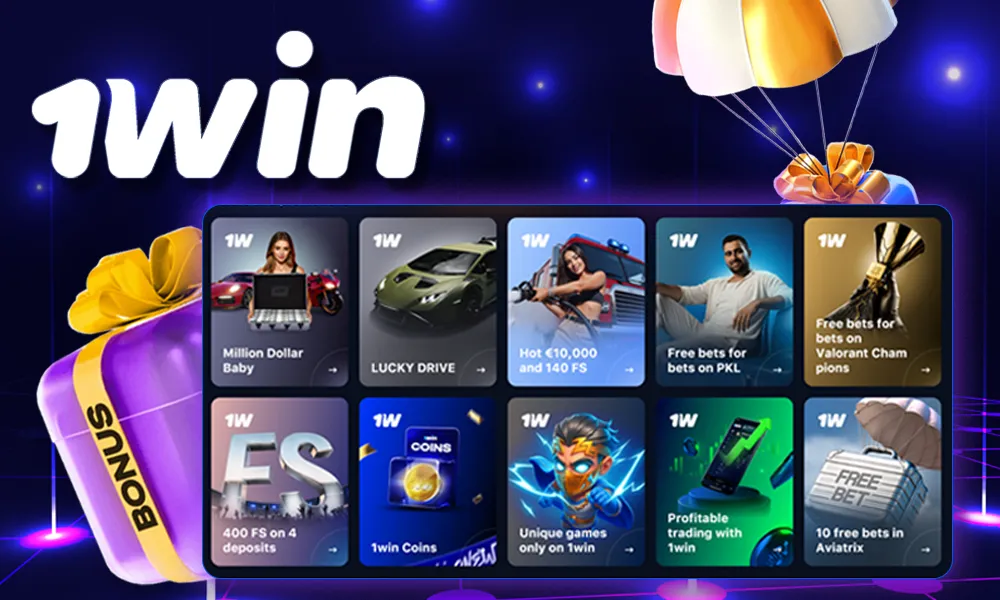 Extra Promotions Available at 1win India