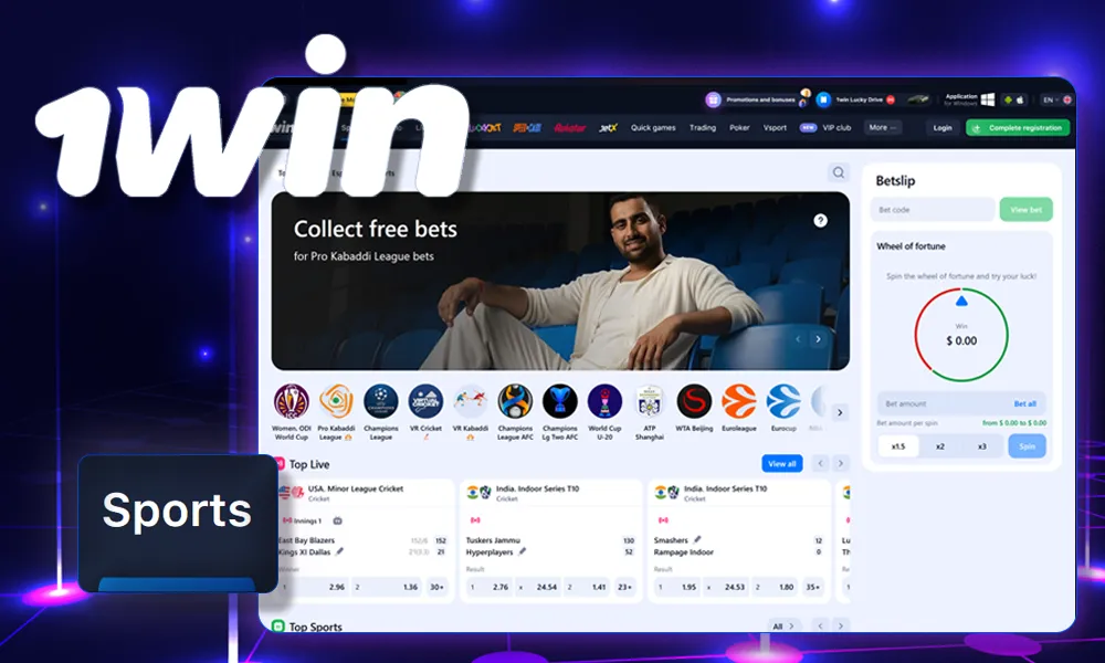 Sports to Bet on in 1win